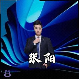 张阳